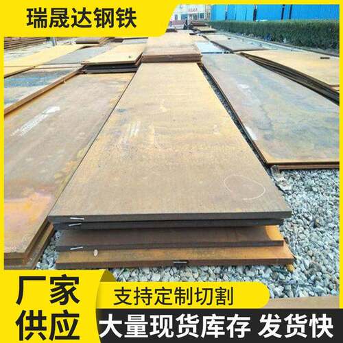 钢板零切图纸激光切割Q690D强板30MNB5硼钢耐磨板沉孔加工折弯