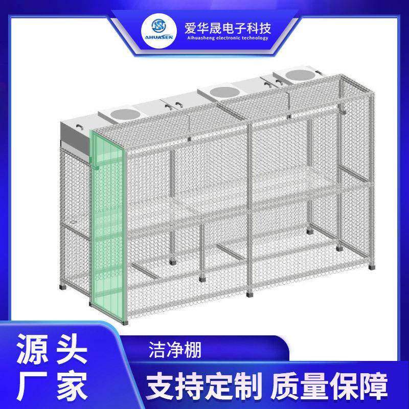 洁净棚百级千级万级可移动式无尘车间净化棚无尘棚源头厂家支持定图片