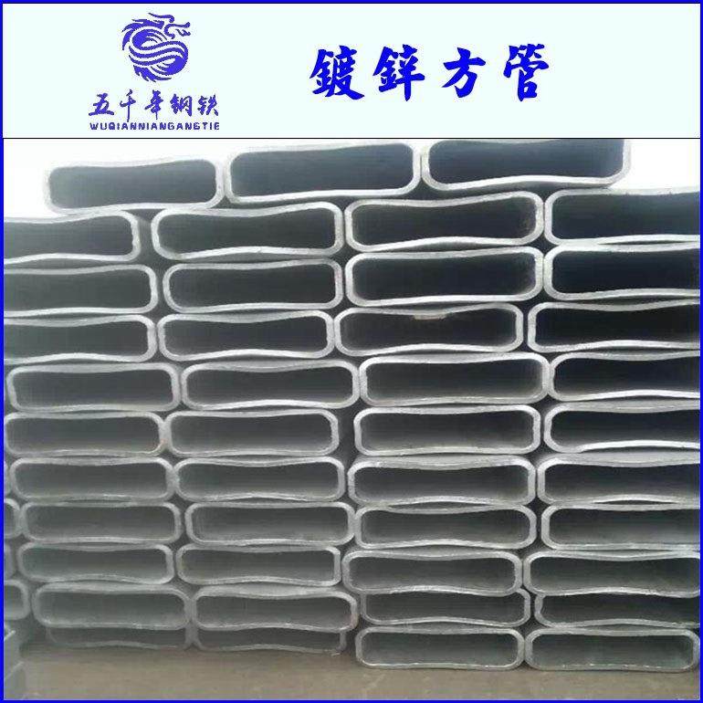 现货40*80镀锌方管q345b方管天津镀锌方矩管热镀锌工艺