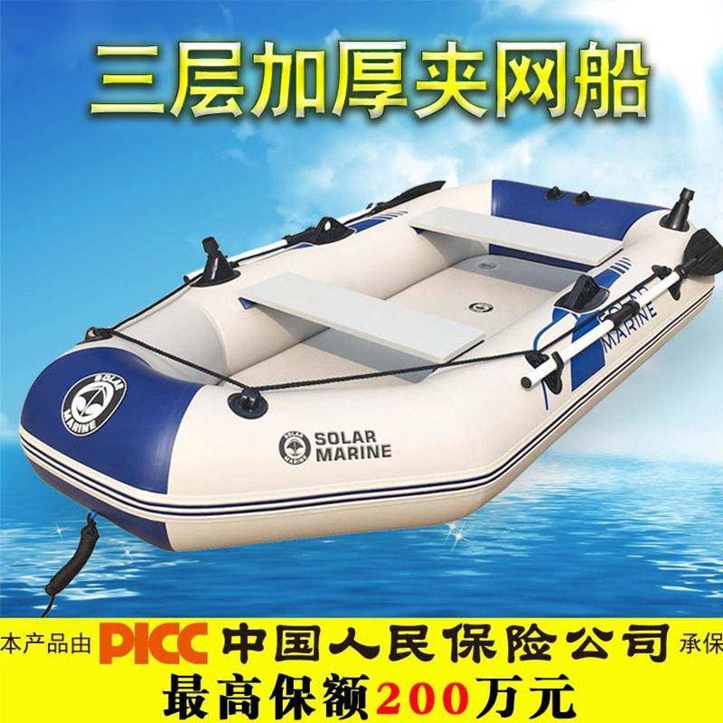 solarmarine速澜橡皮艇皮划艇人/两人/三人冲锋舟船