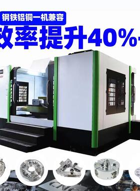 重型卧式加工中心c卧式加工中心机1814大型电脑锣