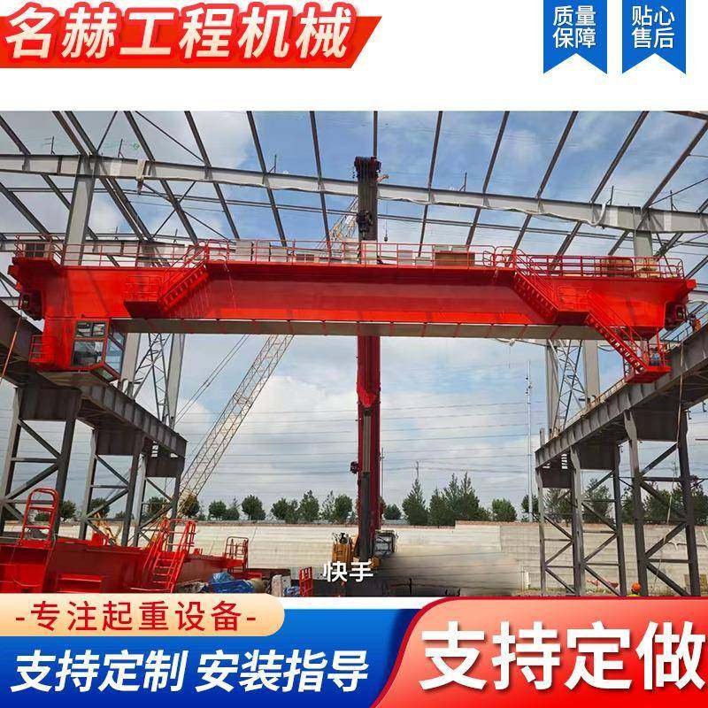 双梁桥式起重机码头物料运输用操作简单运行安全稳定双梁起重机