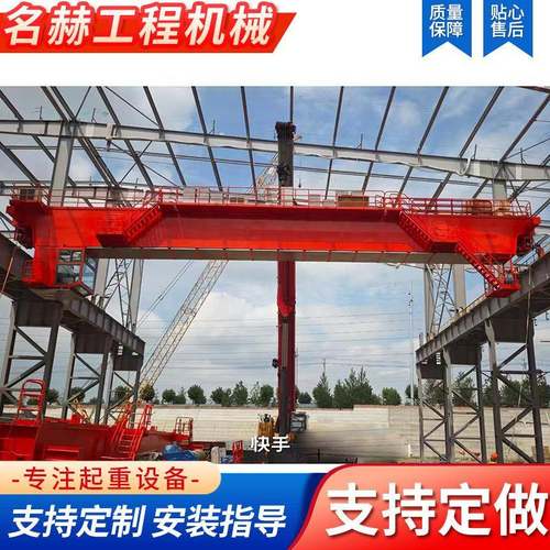 双梁桥式起重机码头物料运输用操作简单运行安全稳定双梁起重机