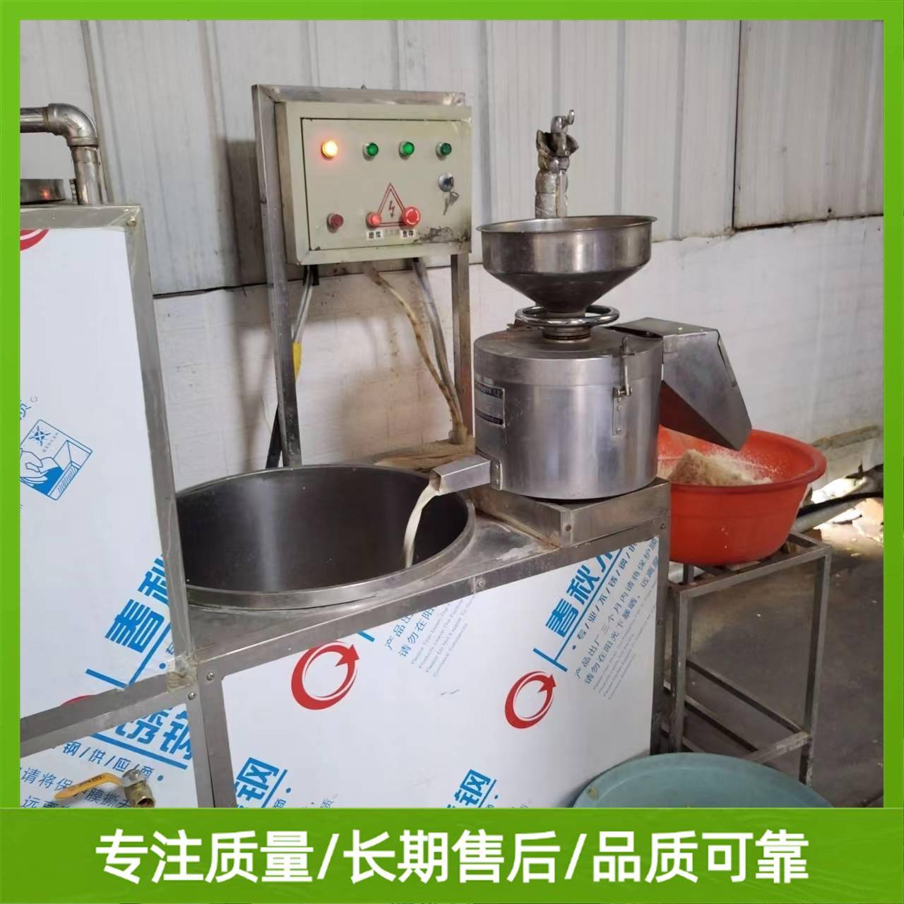 方便快捷豆腐机器浆渣分离豆腐机豆制品全套设备