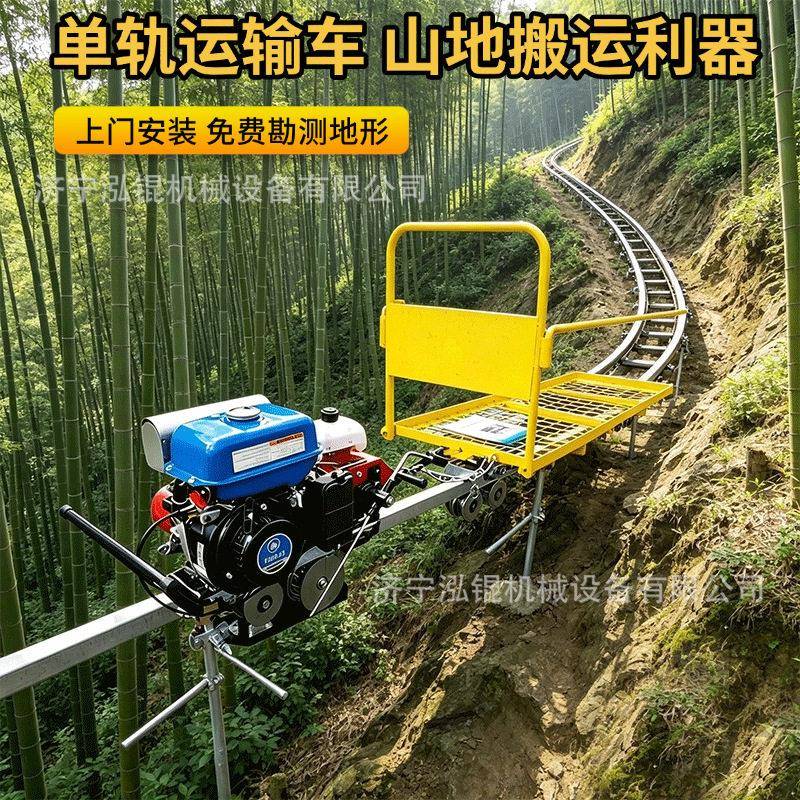 轨山地运输车深山竹林苗木输送种植基转运燃油轨运输车搬运车