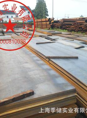 上海钢板销售 Q235B热轧开平板 武钢平板4mm铁板定尺开平规格齐全