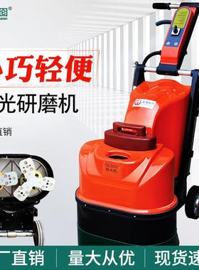 厂家直销GL5506地坪研磨机大理石材打磨机瓷砖水泥地面翻新抛光机