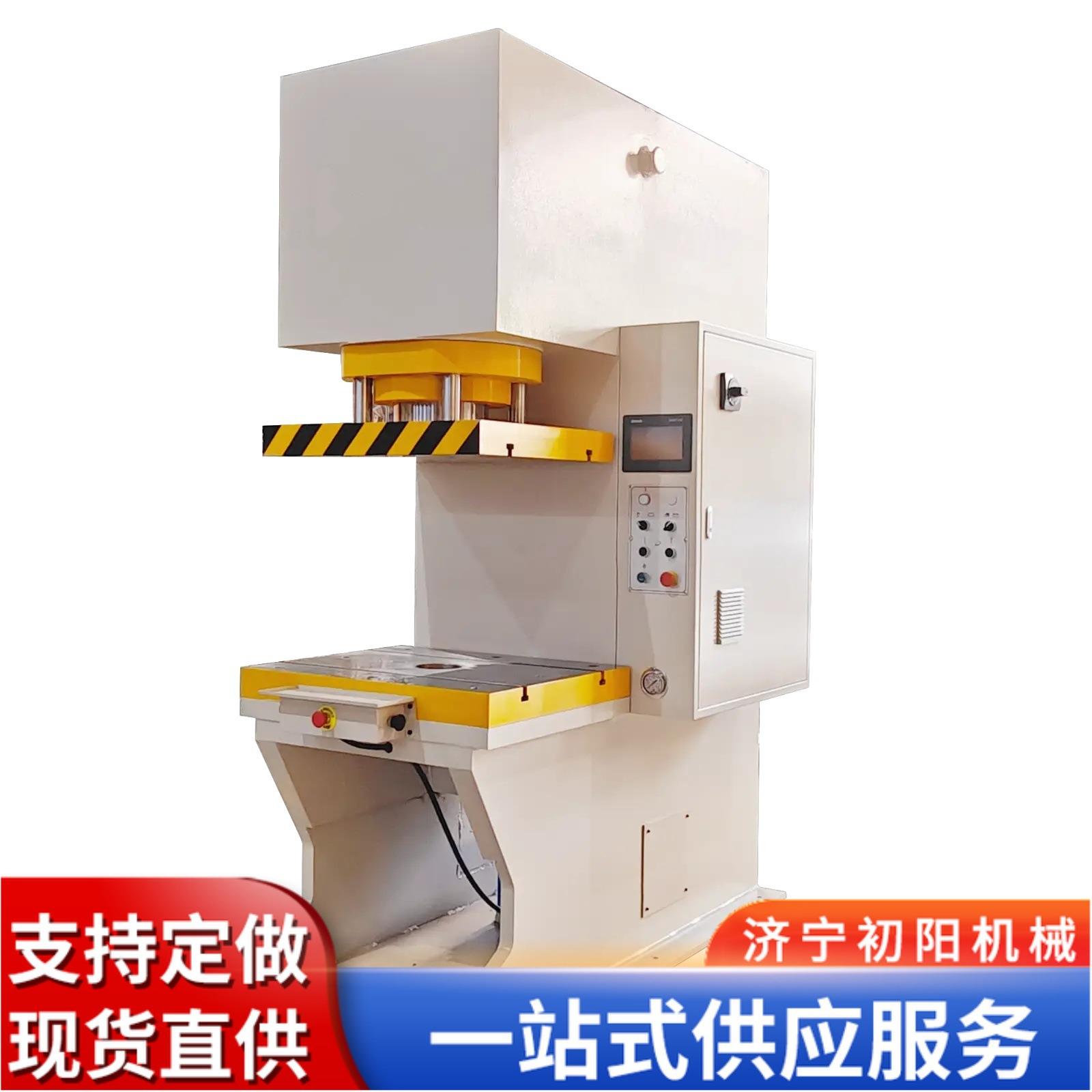 100-200吨精密单柱校直油压机轴承压装机单臂c型液压机金属成型