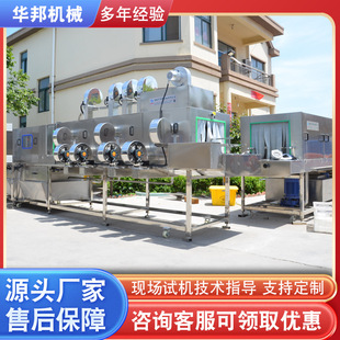 厂家供应 周转筐清洗机 华邦食品机械加工设备商 多功能洗筐机