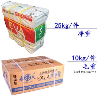 黑色热熔胶棒 量大 11mm粗 黑色高粘胶棒 热熔胶棒胶条