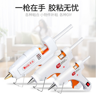热熔胶枪胶棒手工热溶胶家用高粘强力热融棒7-11mm胶抢热胶热容枪