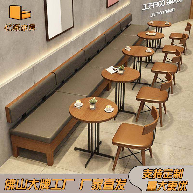 商用卡座奶茶餐饮店茶餐厅饭店酒吧清吧咖啡厅主题西餐厅沙发桌椅,3C数码配件,其它配件,淘宝优惠券,粉丝福利购,淘宝优惠卷