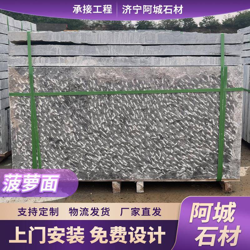 厂家直销 白芝麻灰花岗岩石荔枝面庭院毛石板公园路沿石平侧石