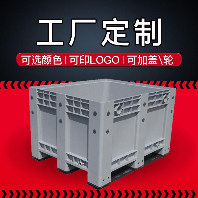 超大号塑料周转箱养鱼箱可堆码带盖仓储物流箱托盘式箱子可装轮子