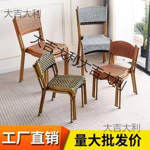 藤椅小藤椅子可重叠家用客厅配茶几靠背椅儿童轻便换凳铁艺休闲椅