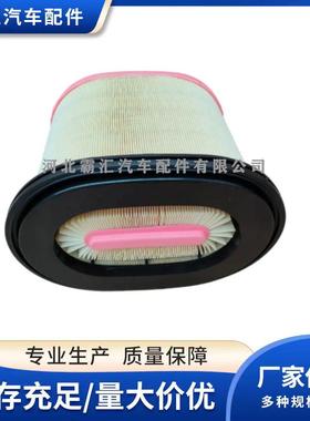 适用MASSEY拖拉机空气滤芯 滤清器14375638M1-C27380-P953554配件