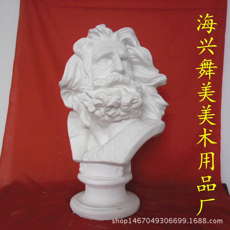 厂家直供美术写生教具模型马赛曲石膏像高60cm石膏几何体五官