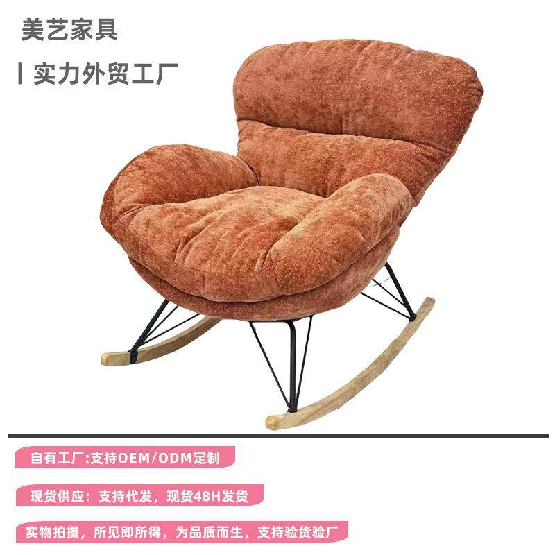 摇摇椅大人躺椅阳台家用休闲椅懒人沙发椅客厅逍遥惬意成人摇椅,3C数码配件,其它配件,淘宝优惠券,粉丝福利购,淘宝优惠卷