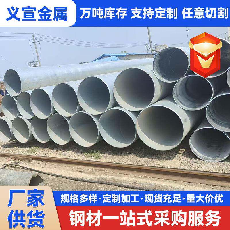 友发热镀锌管 利达热镀锌钢管 厂家直销 可零售