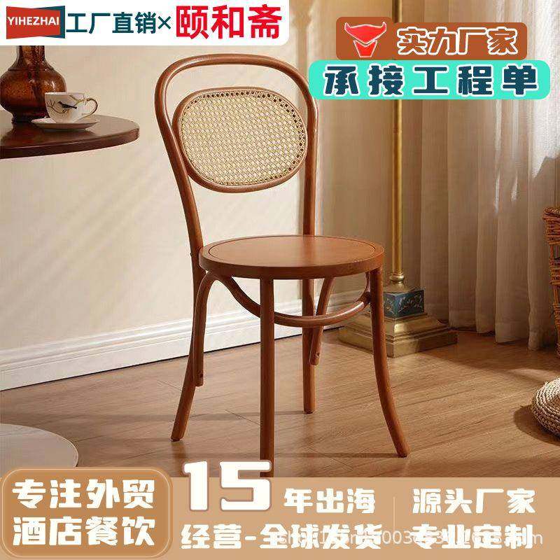 中古风实木藤椅手工编椅子靠背椅休闲阳台书房藤椅古典咖啡爱心椅,鲜花速递/花卉仿真/绿植园艺,割草机/草坪机,淘宝优惠券,粉丝福利购,淘宝优惠卷