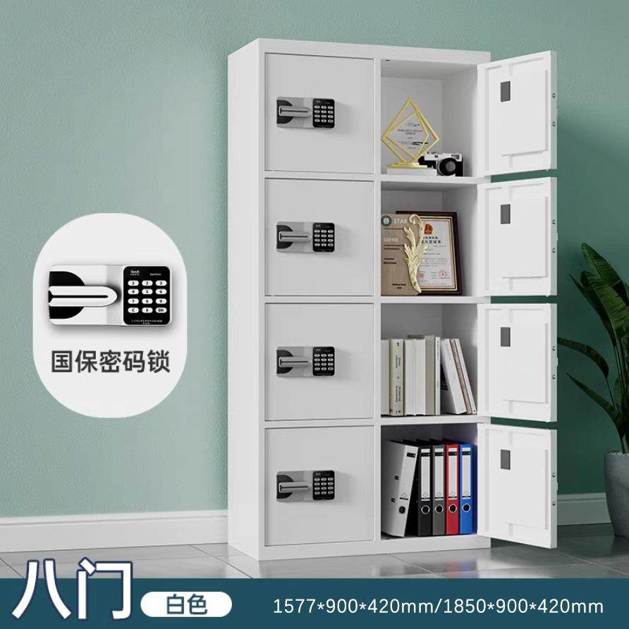 八门国保密码锁办公柜财务文件柜办公室保险箱档案储物柜保险柜,鲜花速递/花卉仿真/绿植园艺,割草机/草坪机,淘宝优惠券,粉丝福利购,淘宝优惠卷