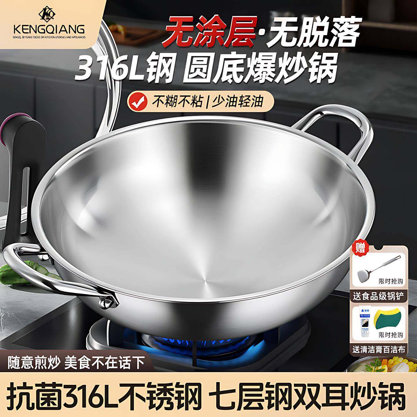 铿锵凹面电磁炉专用316不锈钢双耳炒锅加厚家用无涂层圆底炒菜锅,鲜花速递/花卉仿真/绿植园艺,割草机/草坪机,淘宝优惠券,粉丝福利购,淘宝优惠卷