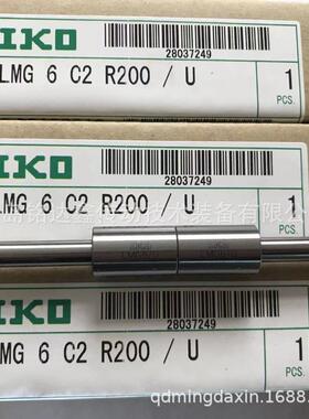 IKO直线导轨滑块LSAG40 LSAG50 滑块