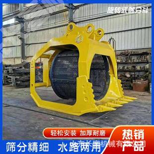 旋转式筛沙斗 20吨位挖机筛分斗 固定式网格斗 锰钢加固耐磨