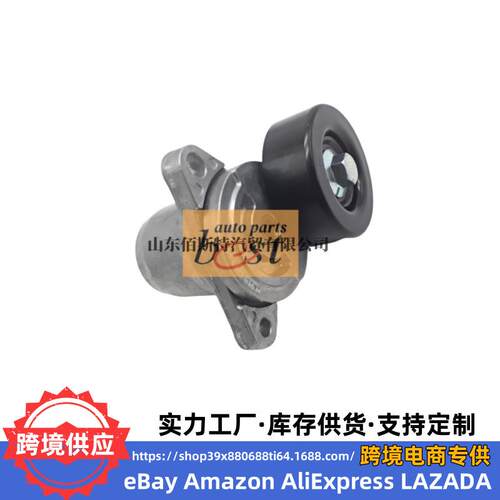 25281-27000适用华泰现代 起亚 涨紧轮 惰轮2528127000张紧轮