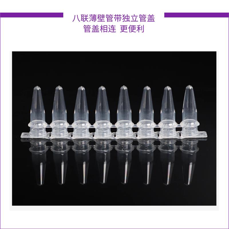 j808八排gen0PCl0八连CR25l028新爱思进排2mxyA1m管1管排联连管g3
