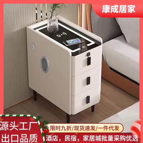 小型智能实木床头柜现代简约超窄床边储物柜家用卧室简易收纳柜子