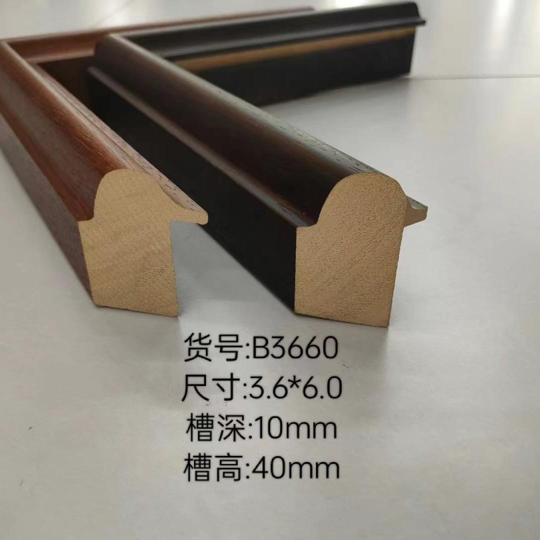 B3660-B3046实木线条国画相框框边装饰照片松木白木装裱专用边框