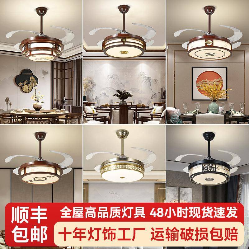 新中式风扇灯吊灯客厅吊扇灯隐形中国风电风扇灯具餐厅卧室书房