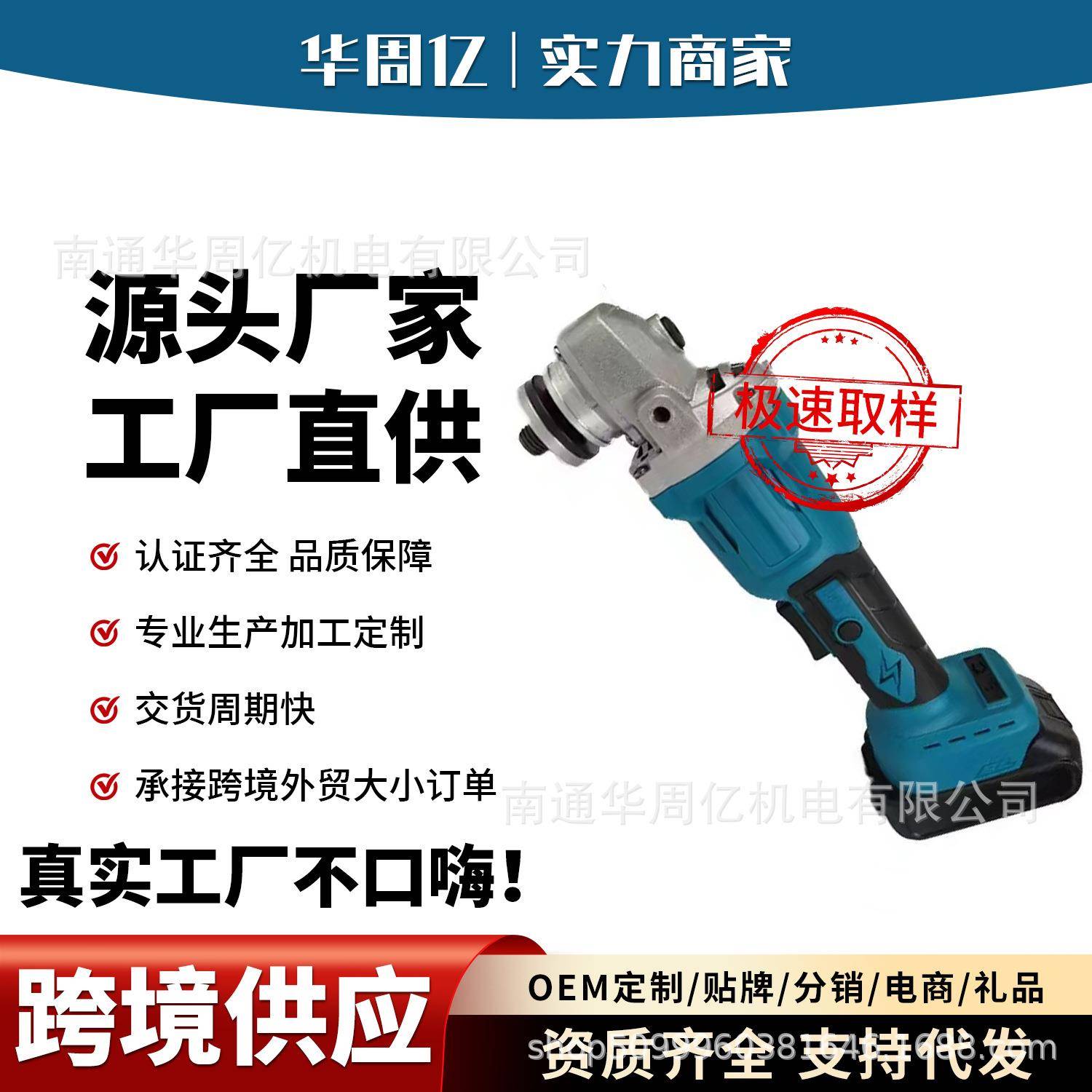 无刷锂电角磨机抛光切割机充电耐久大功率多功能电动工具厂家
