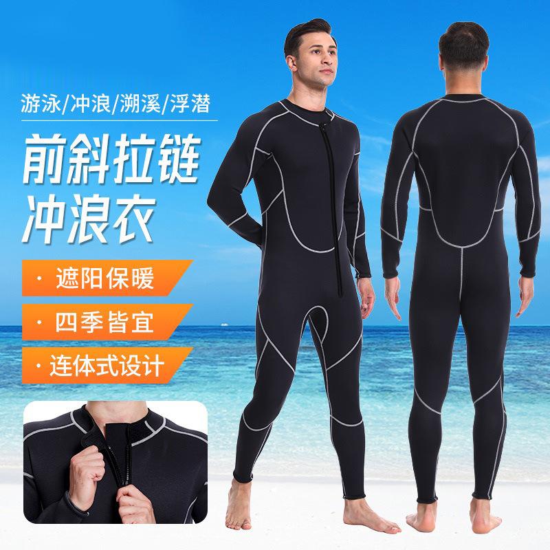 跨境长款紧身弹力贴身速干潜水服 男士透气款连体现货潜水服