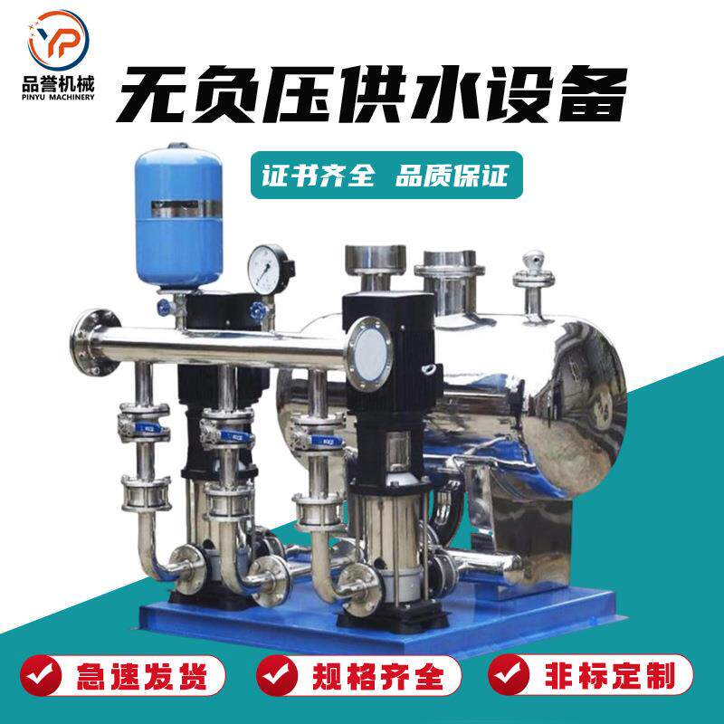 无塔自来水加压供水设备 管网叠压供水 承接城乡供水工程项目改造