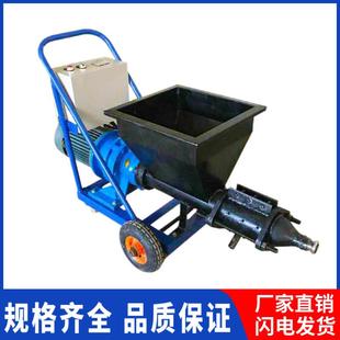 厂家供应小型水泥砂浆灌浆机多功能高压防水灌缝机防盗门窗填缝机