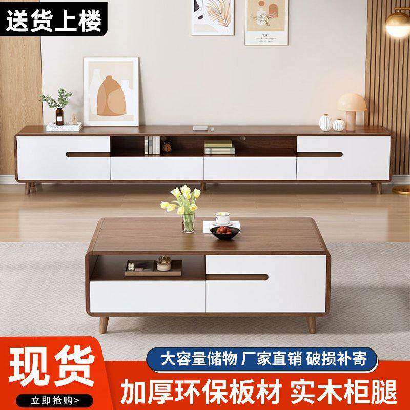 落地电视柜简约现代小户型家用客厅新款实木轻奢储物岩板电视柜子