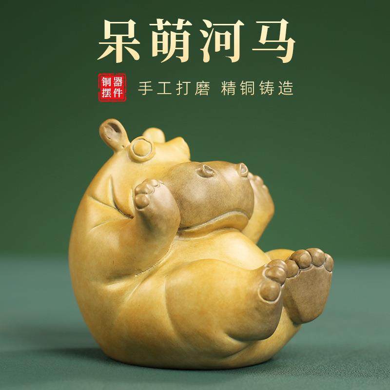 全铜创意彩绘呆萌小河马摆件工艺品家具客厅办公室桌面装饰品摆饰,电子元器件市场,其它元器件,淘宝优惠券,粉丝福利购,淘宝优惠卷