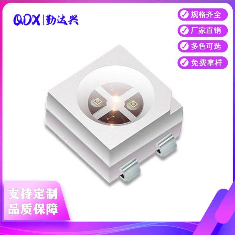 厂家直销 3528贴片灯珠LED发光二极管 红翠绿红蓝多色 支持定,鲜花速递/花卉仿真/绿植园艺,割草机/草坪机,淘宝优惠券,粉丝福利购,淘宝优惠卷