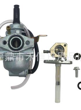 CRF50化油器16950-GCF-671开关适用Xr50 Z50 Crf Xr 50 Z50R摩托