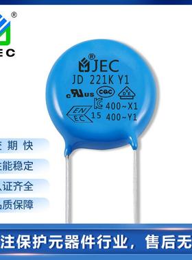 安规电容 Y1 221K 400V 交流高频安规电容 电源陶瓷安规电容厂家