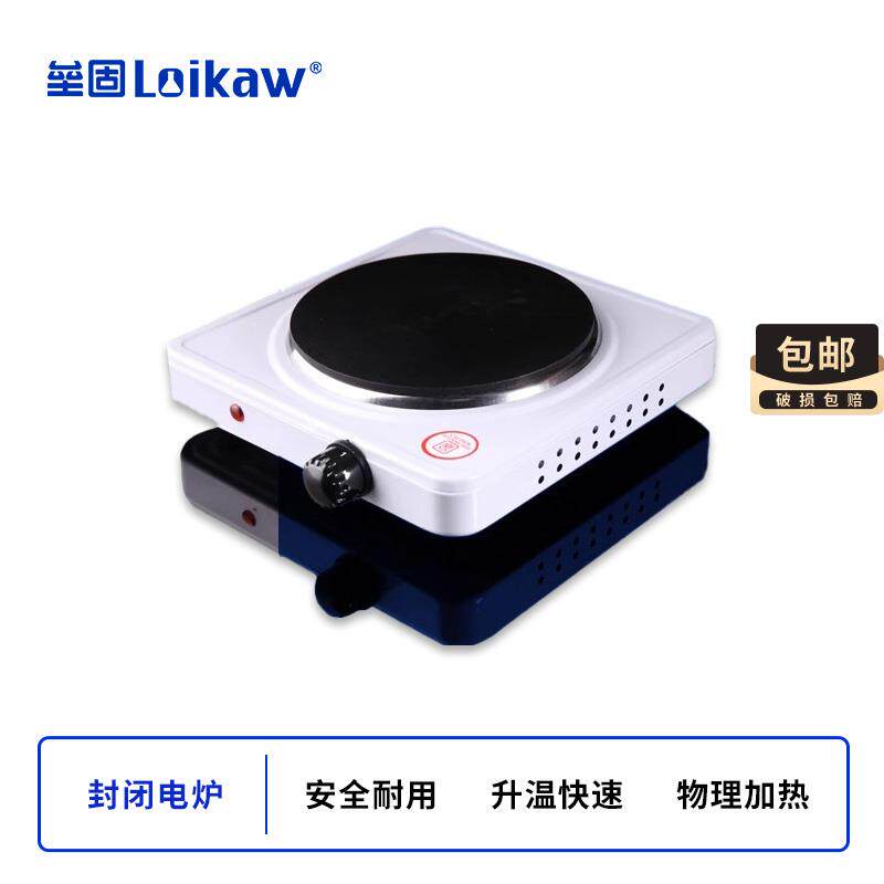封闭电炉1500w 圆盘加热炉 万用电炉烧杯加热炉 可调式密封炉实验
