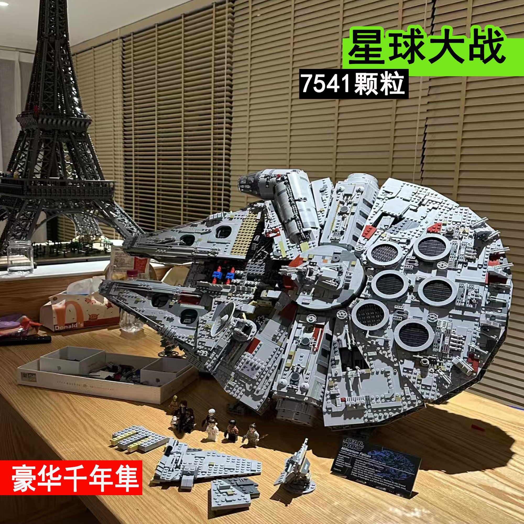 拼装积木高难度巨大型玩具