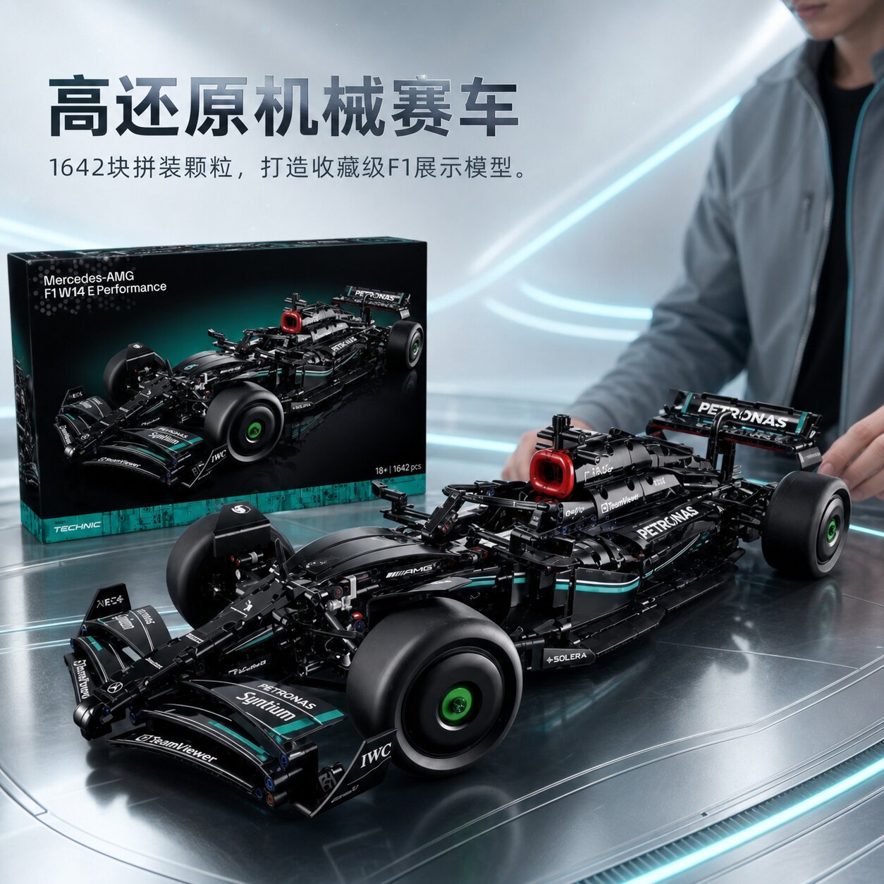 2026新款梅赛德斯AMG奔驰F1赛车跑车高难度拼装积木益智玩具男孩