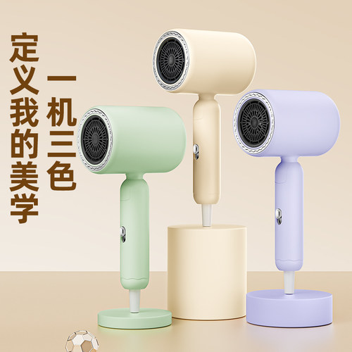 2025新款800W吹风机家用负离速干