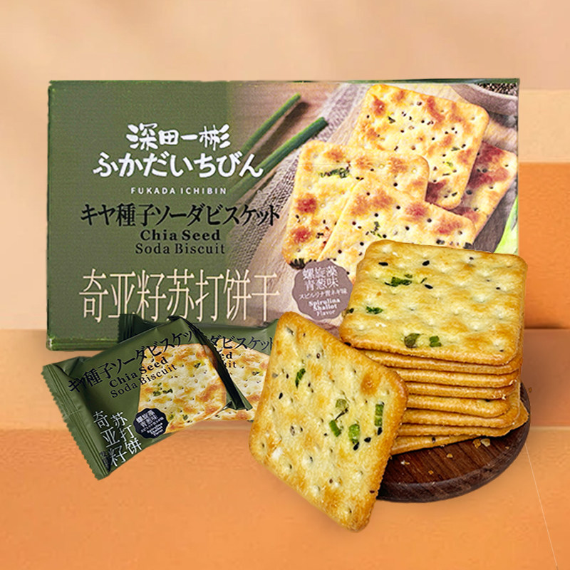 深田一彬奇亚籽螺旋藻青葱饼干