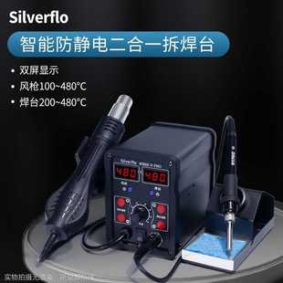 8586热风枪焊台烙铁工业级二合一大功率数显恒温电子维修拆大焊点