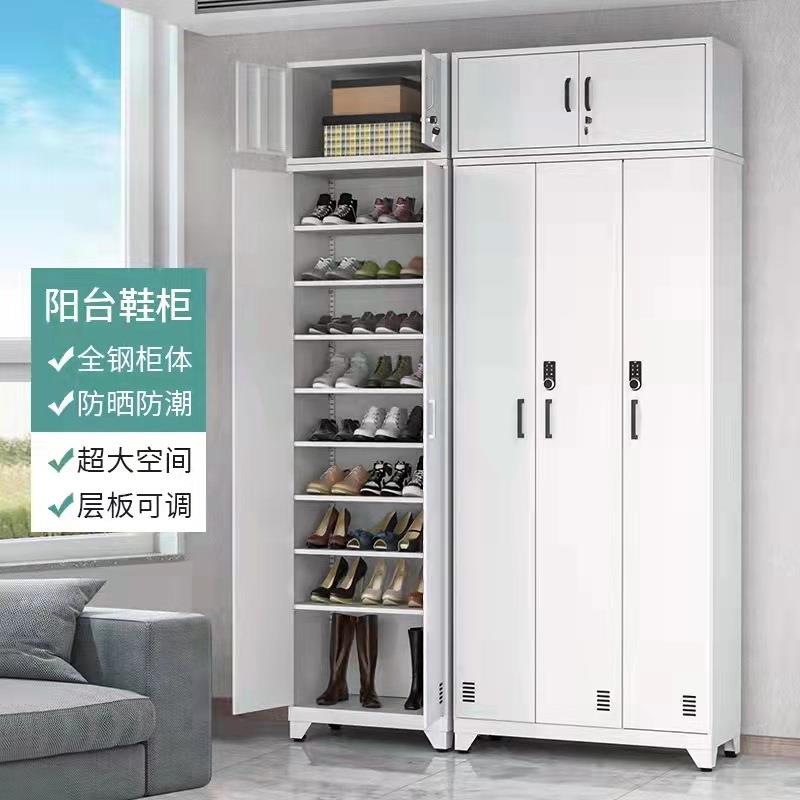 家用大容量阳台鞋柜门口玄关多层鞋架钢制防晒防潮储物柜收纳柜子