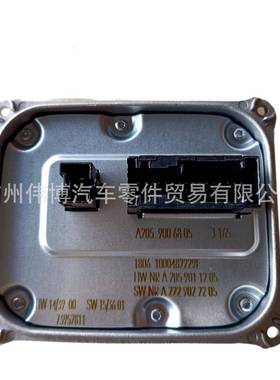 适用奔驰W205全新LED日行灯驱动大灯模块A2059006805